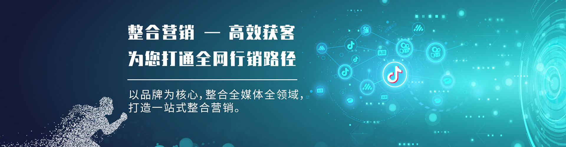 旗山信息流运营