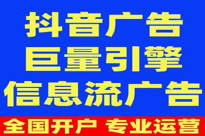 案例解读：竞价托管如何提升广告效果