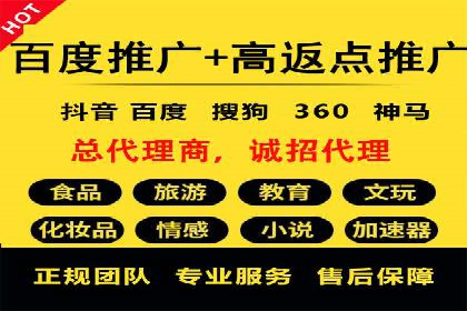 360信息流广告：体育行业投放策略分析
