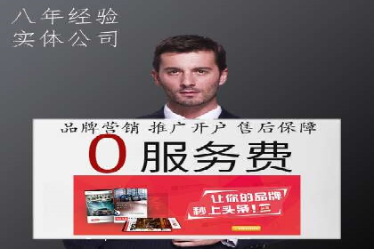 成功案例揭秘：百度推广代运营的五大优势