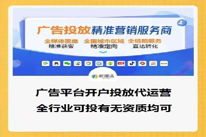 竞价推广代运营助力企业快速抢占市场份额